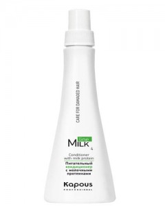 Kapous Professional Питательный кондиционер с молочными протеинами 4, 250 мл (Kapous Professional)