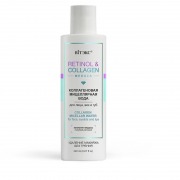 ВИТЭКС мицеллярная вода RETINOL&COLLAGEN